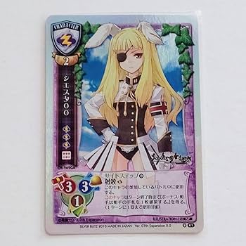 Amazon.co.jp: うみねこのなく頃に シエスタ00 旧Lycee カード